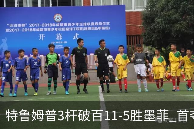 特鲁姆普3杆破百11-5胜墨菲 首夺上海大师赛冠军